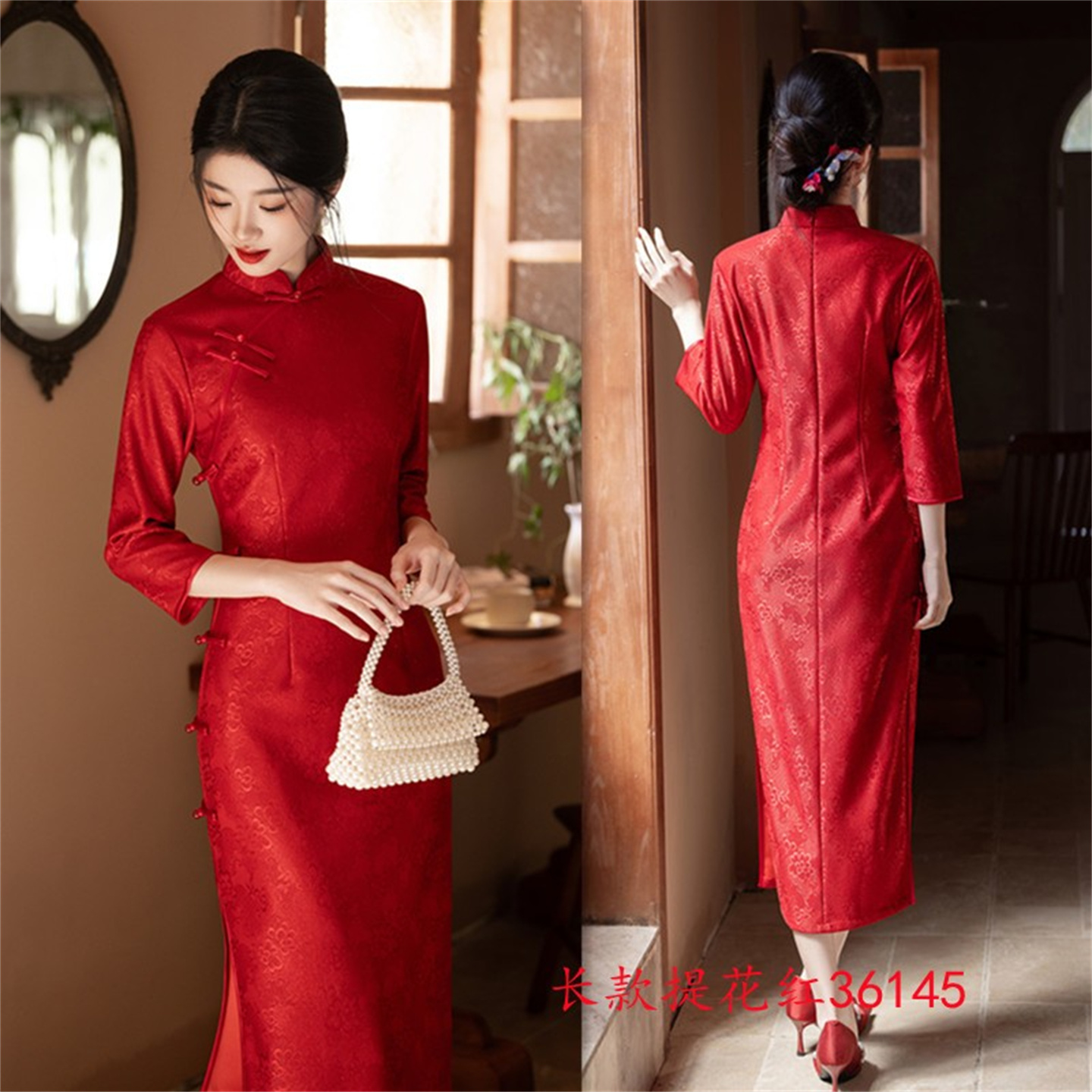 红色旗袍春秋长袖订婚敬酒服娘家