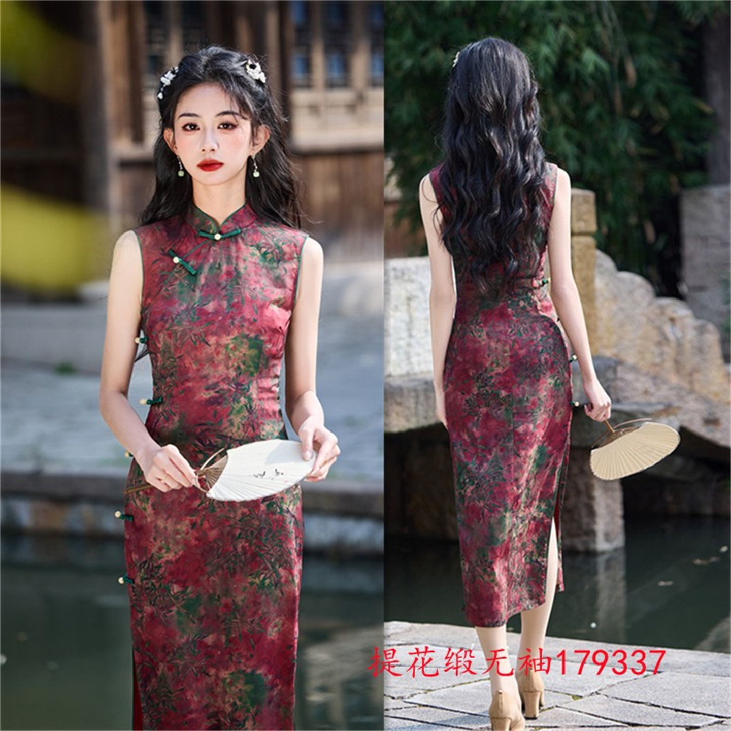 复古国风改良新中式长款无袖少女款旗袍2025春夏新款日常可穿旗袍