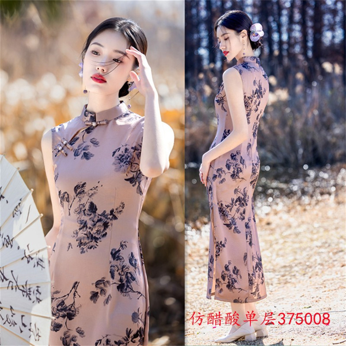 现代时尚改良新中式长款无袖仿醋酸旗袍2025春夏新款年轻女士旗袍