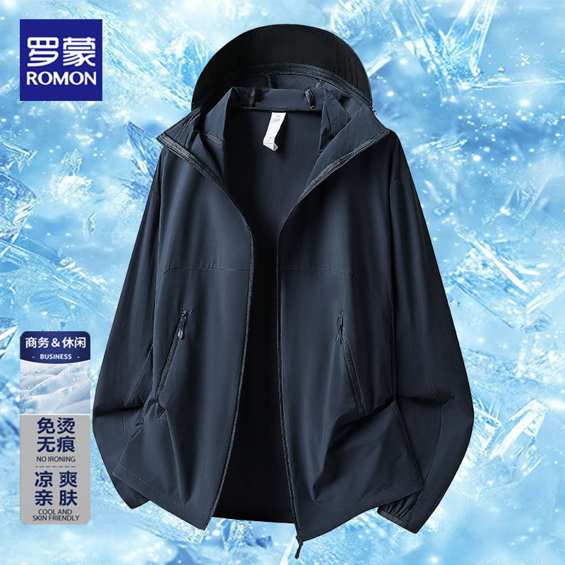 罗蒙夏季新款男女款防晒衣连帽拉链锦氨全无痕舒适透气凉爽外套男