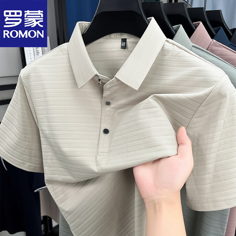 罗蒙夏季新款无痕短袖Polo衫男士商务休闲冰丝高弹亲肤舒适汗衫男