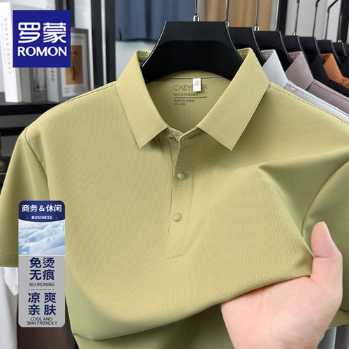 罗蒙夏季商务时尚男士短袖T恤衫