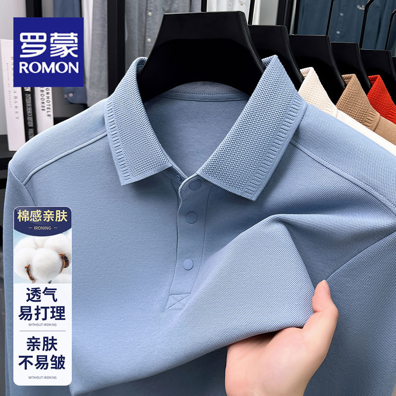 罗蒙春秋季休闲舒适长袖POLO衫男