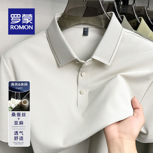 罗蒙夏季含桑蚕丝男士短袖T恤衫