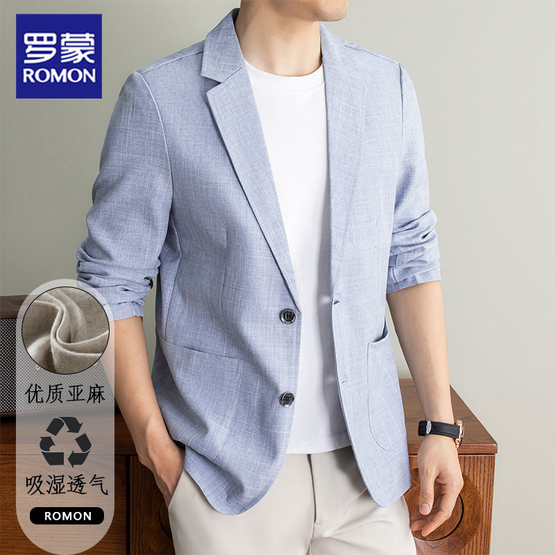 罗蒙夏季商务休闲男士小西服外套