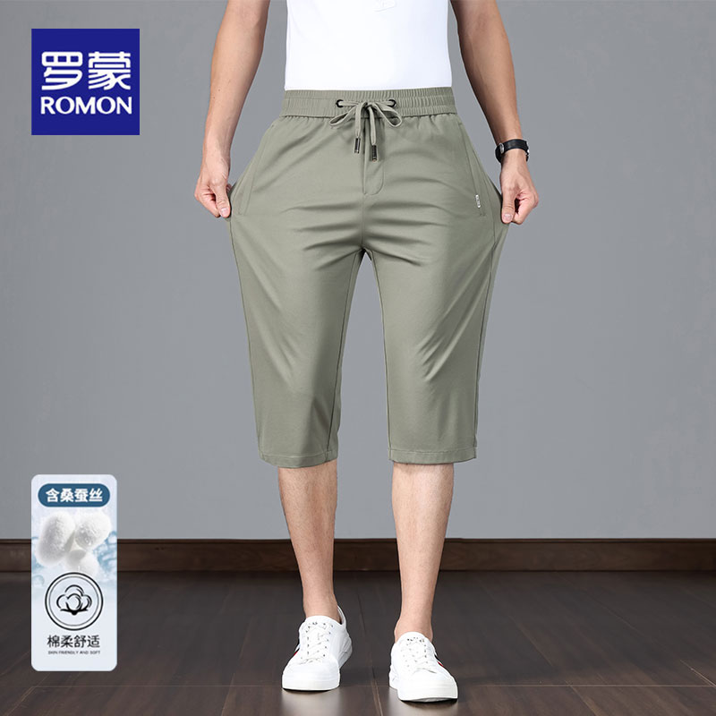罗蒙夏季简约百搭男士休闲七分裤