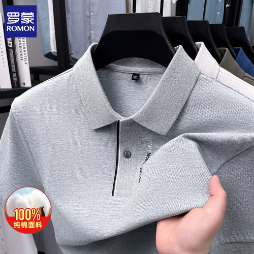 罗蒙夏季纯棉短袖polo衫亲肤无痕
