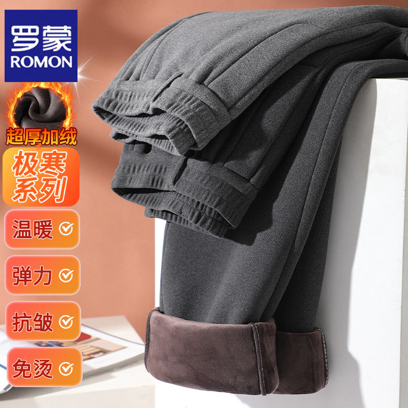 罗蒙加绒休闲裤男2025新款秋冬季加厚保暖中年爸爸宽松防风卫裤