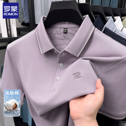 罗蒙夏季新款棉短袖polo衫男士休闲亲肤薄款翻领冰丝凉感t恤男装