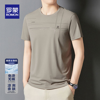 罗蒙夏季新款男士短袖圆领T恤锦氨高弹无痕舒适透气柔软上衣男装