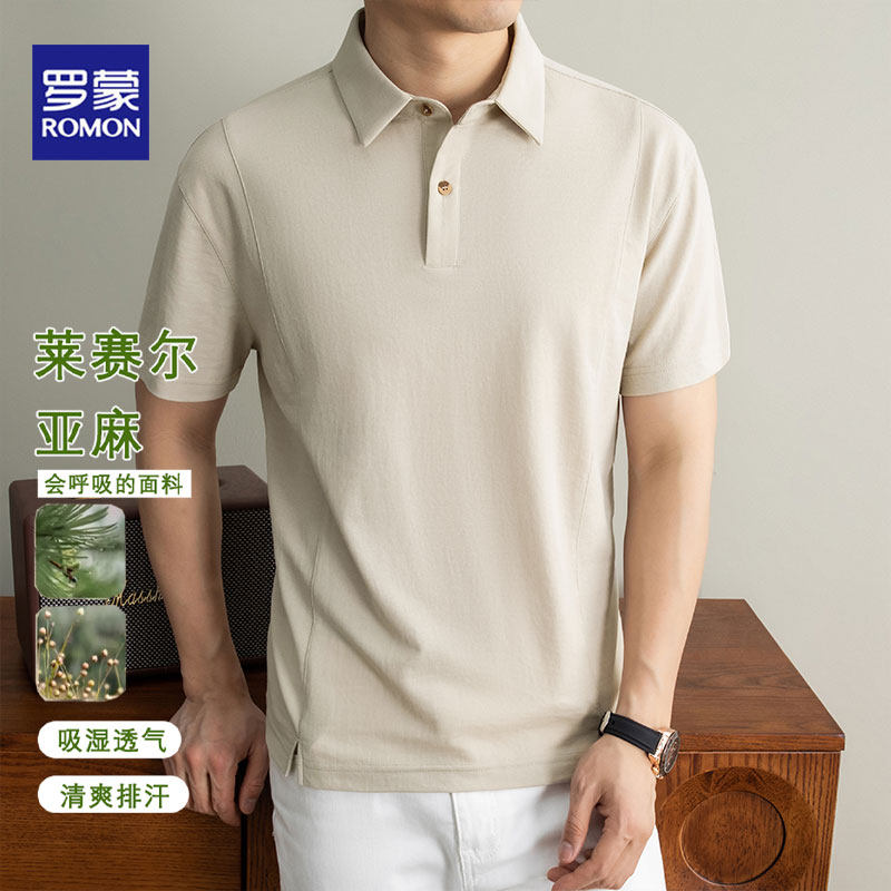 罗蒙夏季棉质亲肤透气短袖T恤男