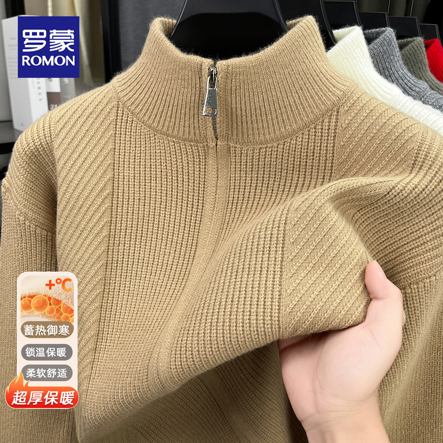 罗蒙冬季新款半拉链毛衣男商务休闲加厚保暖立领针织衫中青年上衣