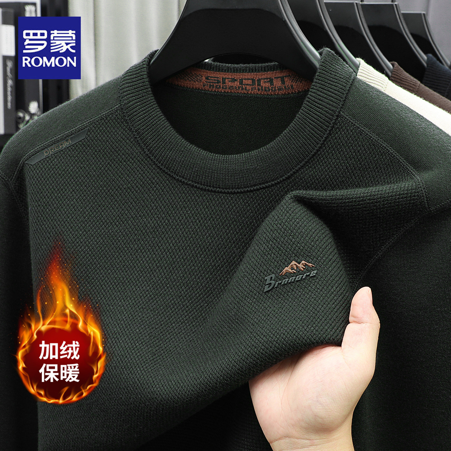 罗蒙男士毛衣2025新款秋冬加绒加厚保暖针织衫中年爸爸装上衣男装