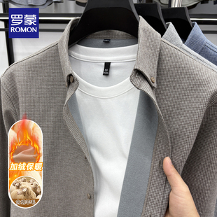 罗蒙100%纯棉格子加绒长袖衬衫男士商务休闲保暖加厚休闲衬衣外套