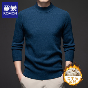 罗蒙含羊毛精纺针织衫男秋冬季新款商务休闲半高领加绒保暖毛衣男
