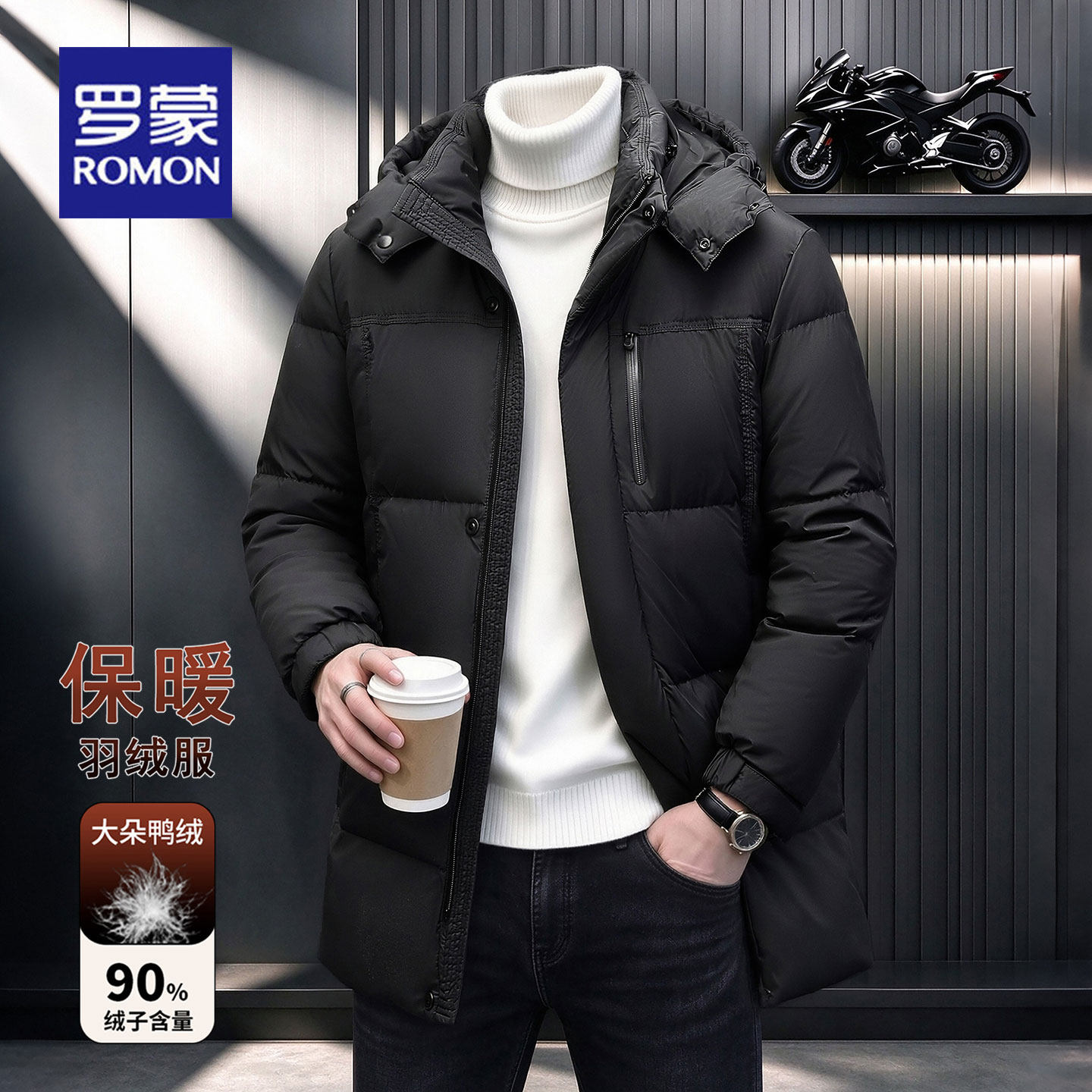 罗蒙冬季90绒保暖舒适男士羽绒服
