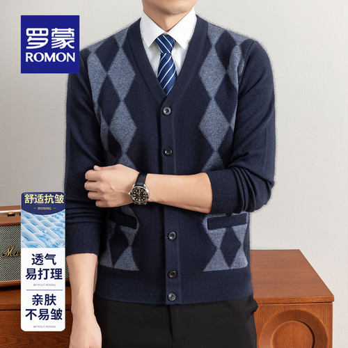 罗蒙春秋季休闲百搭男士针织外套