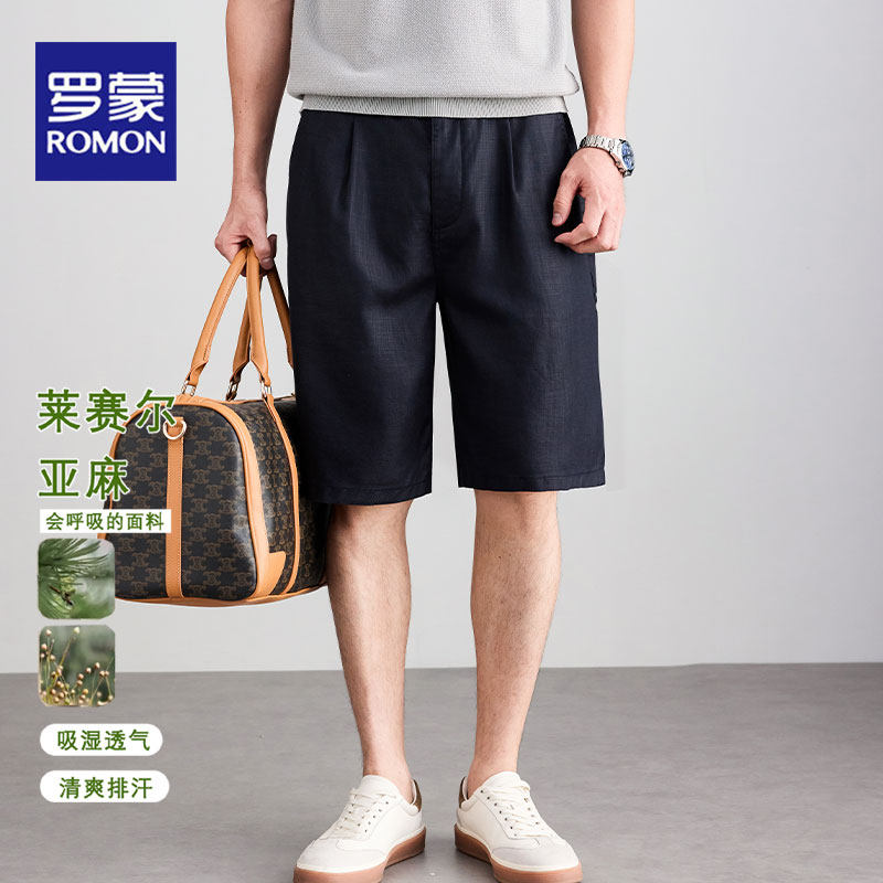 罗蒙夏季新款男士休闲裤老钱风莱赛尔亚麻舒适透气冰凉轻奢短裤男