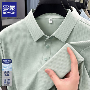 休闲百搭 t恤免烫无痕凉爽亲肤商务休闲透气POLO衫 罗蒙夏季 男短袖