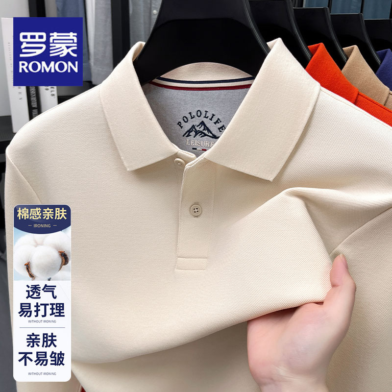 罗蒙春秋季POLO衫长袖打底衫男装