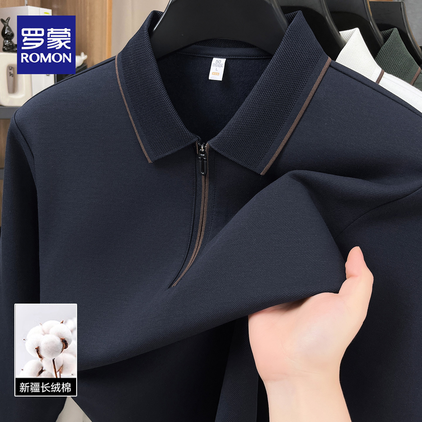 罗蒙春秋新款半拉链长袖POLO衫男士商务休闲翻领含棉长袖t恤上衣
