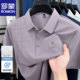 高端含桑蚕丝翻领POLO衫 休闲爸爸装 男薄款 冰丝t恤衫 短袖 罗蒙夏季