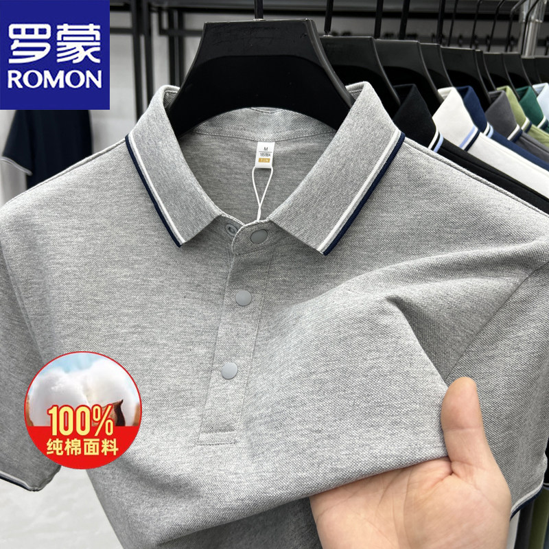 罗蒙夏季新款100%纯棉短袖t恤男士高端商务亲肤透气百搭Polo衫男