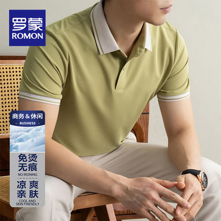 罗蒙夏季新款老钱风半袖Polo衫男装锦氨无痕高弹透气短袖T恤男装