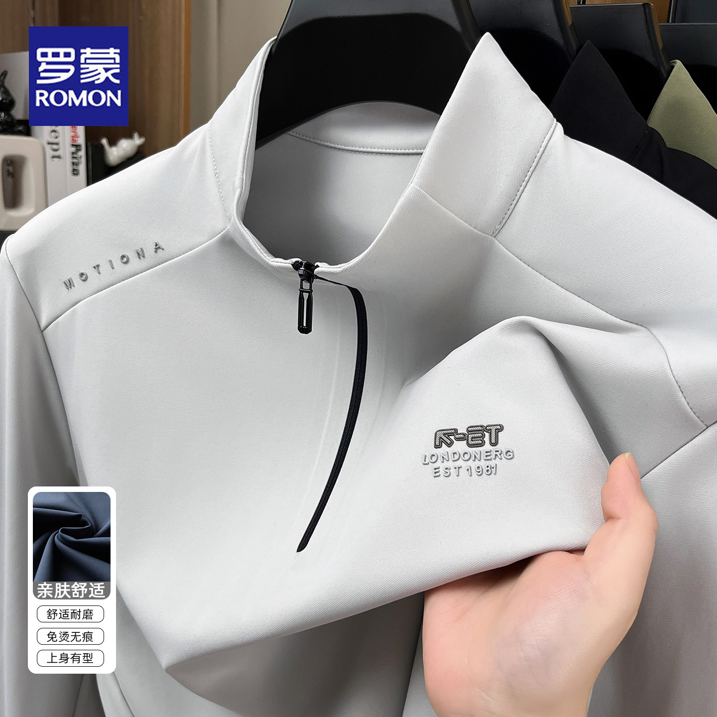 罗蒙春秋新款长袖T恤男士立领半拉链商务休闲中青年男装透气上衣