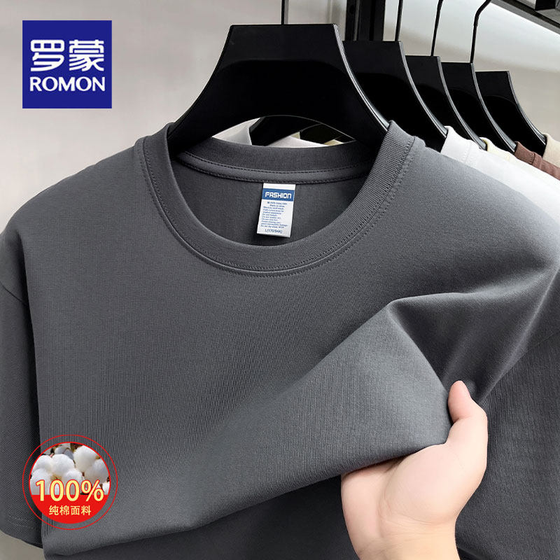 罗蒙夏季男士短袖T恤纯棉免烫处理时尚都市日常百搭男士半袖上衣