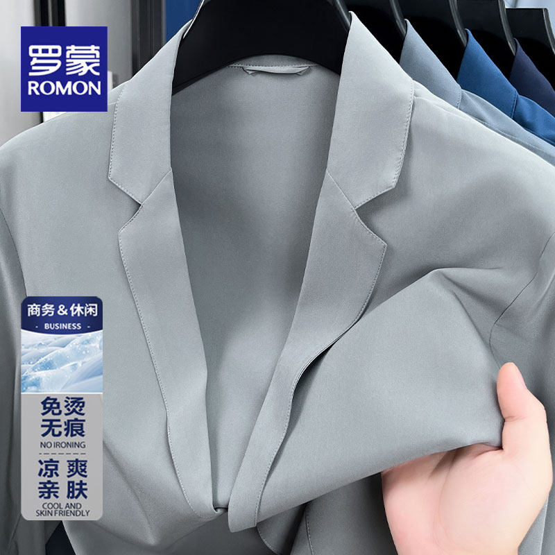 罗蒙夏季新款男士休闲西服防晒薄款外套商务日常耐磨抗皱上衣男装