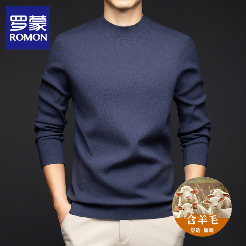 罗蒙羊毛混纺针织衫男半高领商务休闲纯色百搭高级感中年爸爸毛衣
