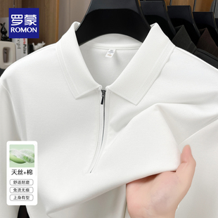 罗蒙春秋新款莫代尔棉长袖POLO衫男士拉链商务休闲亲肤舒适t恤男