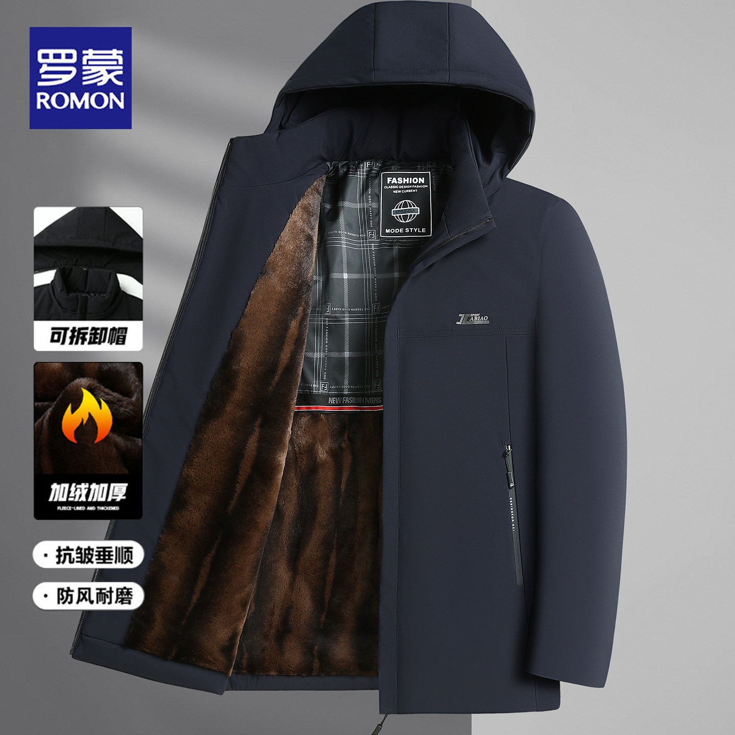 罗蒙秋冬加绒加厚棉服外套男装