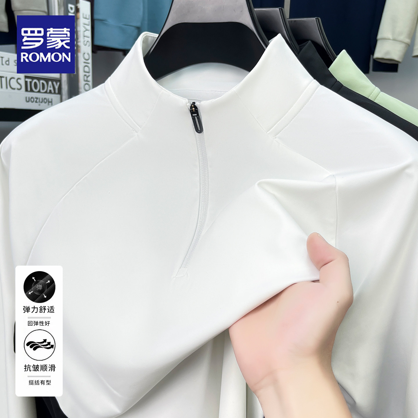 罗蒙2026春秋新款半拉链立领长袖T恤男士商务休闲亲肤弹力卫衣男