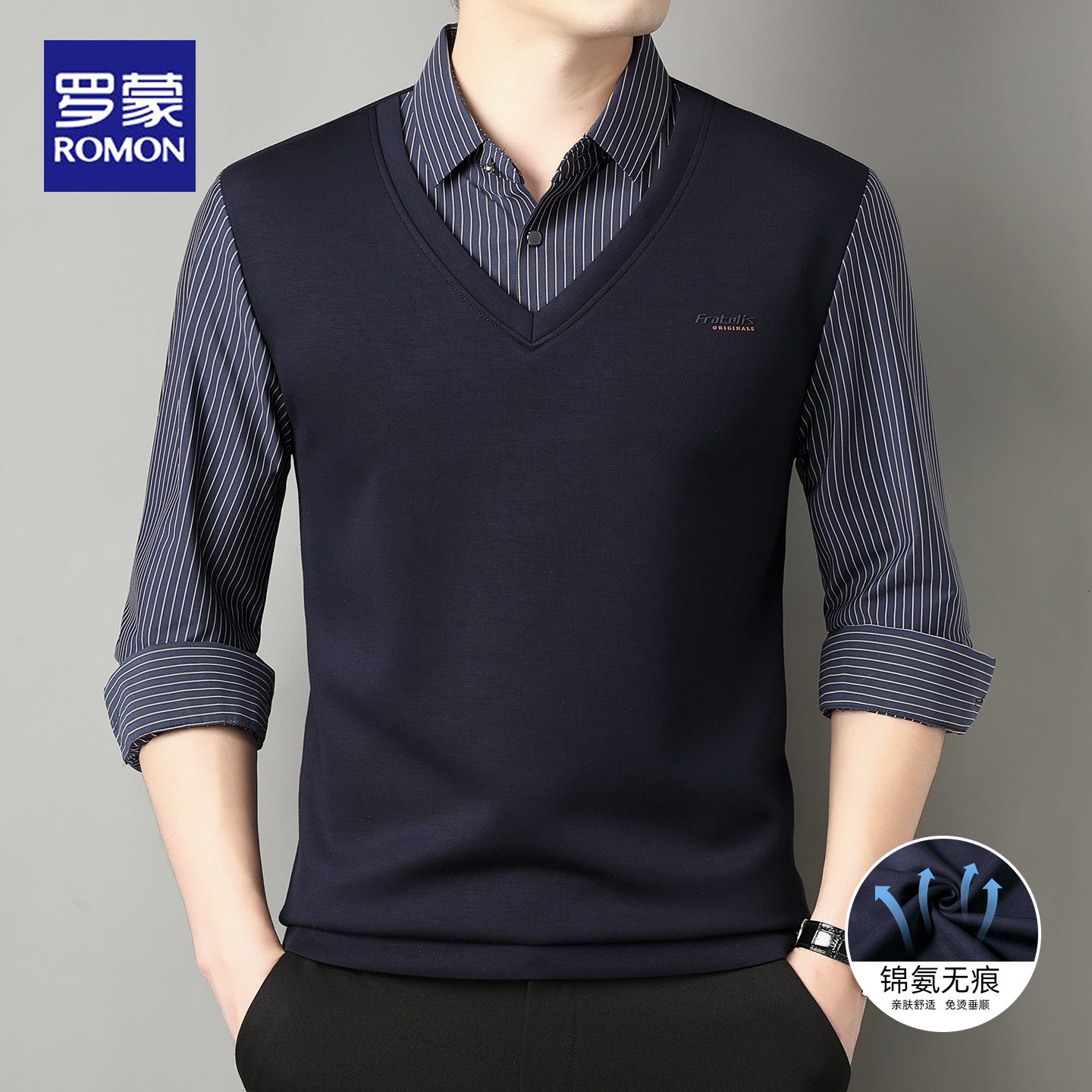 罗蒙假两件长袖t恤春秋商务休闲