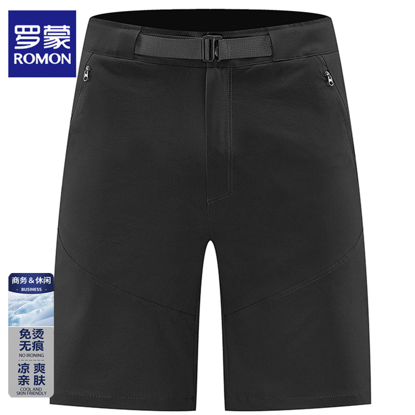 罗蒙冰丝速干短裤男夏季新款纯色冰凉透气拉链休闲运动薄款直筒裤