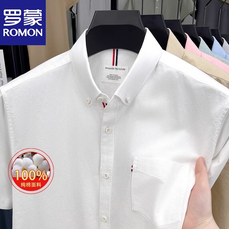 罗蒙2025夏季新款纯棉短袖衬衫男士商务休闲免烫口袋无痕衬衣t恤