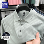 新款 中年爸爸装 冰丝短袖 休闲翻领无痕polo衫 上衣 t恤男士 罗蒙夏季