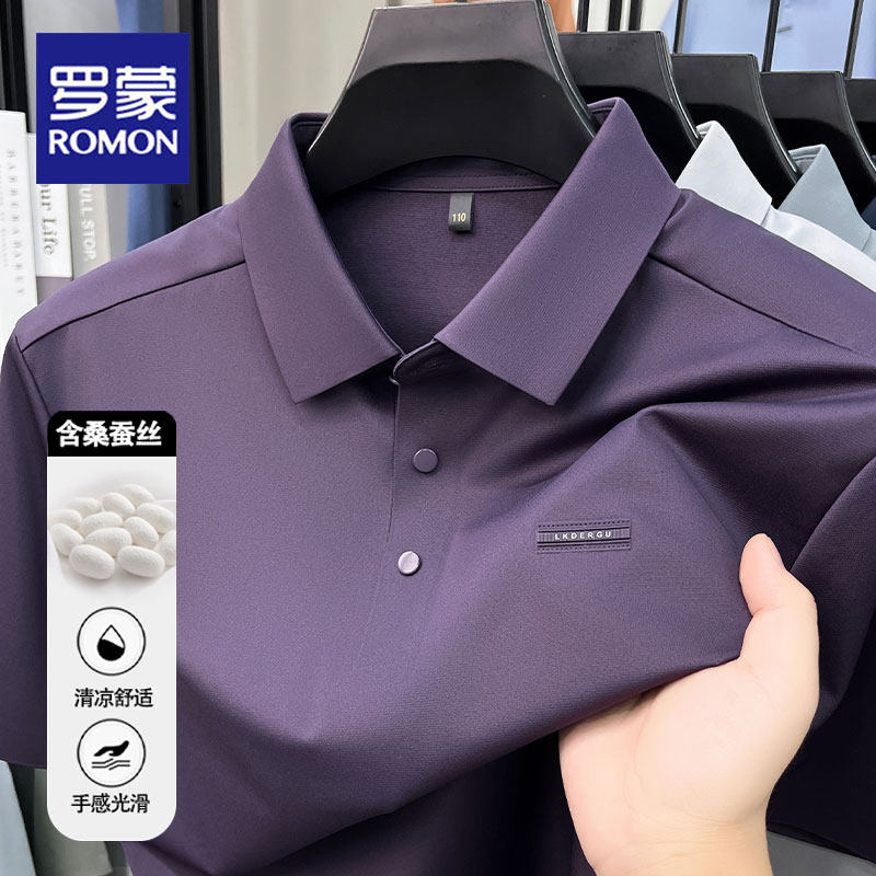 罗蒙夏季新款短袖T恤男高品质无痕工艺含桑蚕丝商务休闲Polo衫男