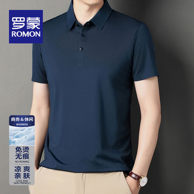 罗蒙夏季商务休闲男士短袖T恤衫