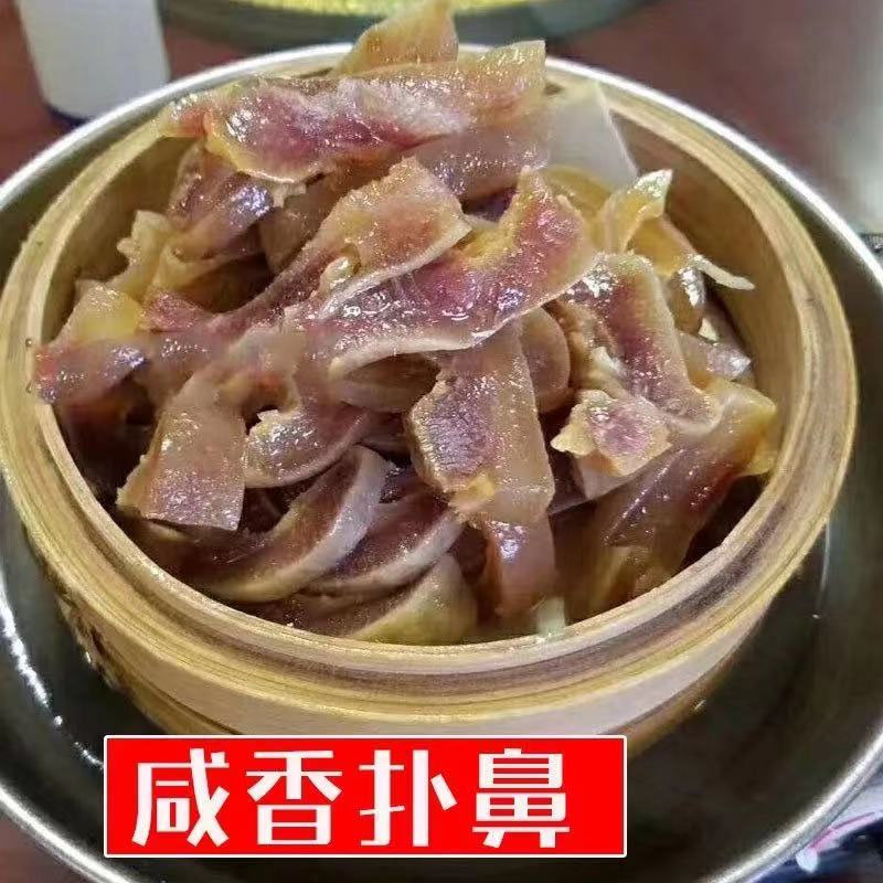 风干咸猪头肉安徽六安寿县农家腊猪头皮猪耳朵非烟熏猪脸肉咸猪脸 粮油调味/速食/干货/烘焙 腌肉/腊肉/腊禽类 原图主图