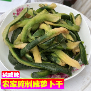 安徽寿县传统青萝卜干萝卜条腌制辣萝卜盐腌腊萝卜皮咸菜下饭菜