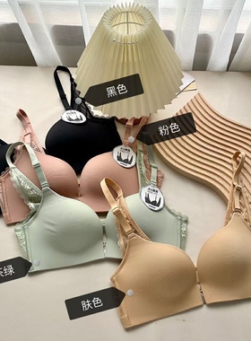 【雪之川】尽情美背 BRA11348U型美背前扣文胸上薄下厚杯