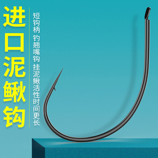 挂泥鳅钓翘嘴钩散装泥鳅活筏钓钩细条鱼钩路亚倒钓钩溪流专用钩