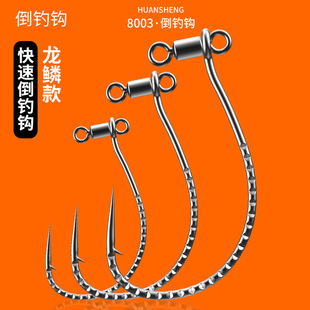 wacky倒钓钩8003八字环免绑加强麒麟路亚鲈鱼鳜鱼泥鳅翘嘴专用钩