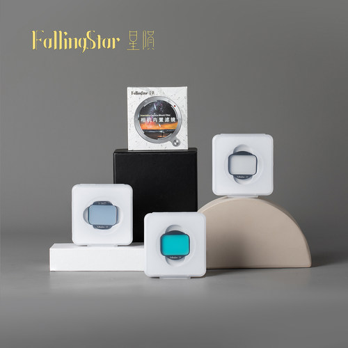 【FallingStar 星陨】相机内置滤镜 星空柔焦Hα窄带改机还原滤镜