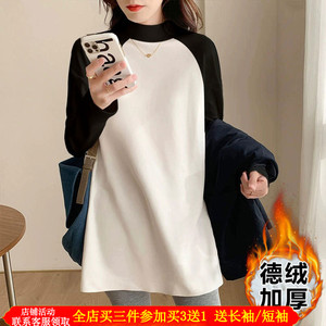 半高领哺乳装外出时尚德绒打底衫秋冬中长款插肩t恤产后喂奶上衣