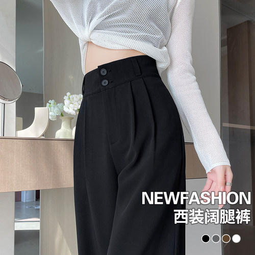 夏季高腰显瘦双排扣阔腿西装裤