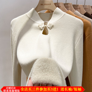 秋冬一体绒辣妈款外出哺乳毛衣新中式产后喂奶上衣加绒加厚打底衫